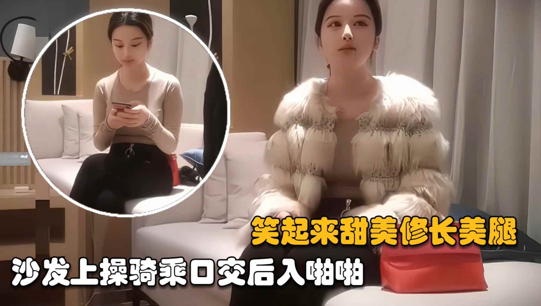 【大神探花】深夜来一极品良家少妇，笑起来甜美修长美腿背着老公出来兼职满足骚穴